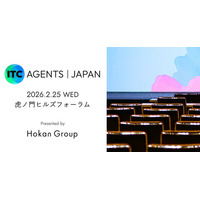 保険代理店に特化したグローバルカンファレンス「ITC Agents」、日本初開催へ