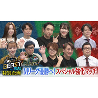 BEAST X・EX風林火山・EARTH JETS『Mリーグ』2025-26シーズン開幕に向けた特別企画