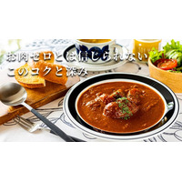 【マクロビの先駆者が挑戦！】味噌と醤油が隠し味。プラントベースの常識を覆す一皿をmakuakeにて先行発売