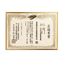 中国・日本プレミアム米試食会：中国のArawana WuChang Base Original Fragrant Riceが最優秀賞を受賞