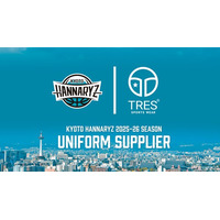 TRESが京都ハンナリーズとユニフォームサプライヤー契約を更新