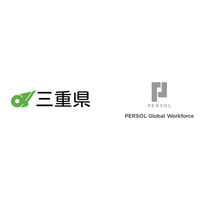 「令和７年度三重県外国人介護人材マッチング支援事業」受託決定