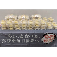 明日香野が神奈川県フィットネス選手権に和菓子をお届け