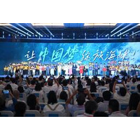第13回Straits Youth Dayが福建省福州で開幕