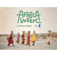 大阪・関西万博の国連パビリオンで行われる「AFRICA WEEK」との連動企画、「AFRICA WEEK @LUCUA OSAKA」をEXPO酒場 キタ本店で2025年8月15日（金）より開催