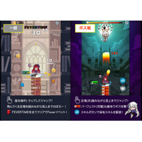タップ&ジャンプで頂上を目指そう! 『JumpXplorer! ノベルジャンプ探検隊』 App Store、Google Playで全世界同時配信開始！