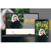「Bitfan」にて、ビートボクサーやアーティストとして活躍するSHOW-GO/抄語のファンクラブをオープン！