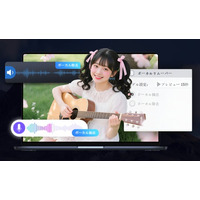 【無料体験】VideoProc Converter AIがAIボーカルリムーバー機能を追加！音声ファイルから【声だけ抽出】、【ボーカル抽出】、【BGM削除】を実現