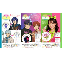 「概念推し」にハマった！「2色珠」がプロジェクト開始1ヵ月で「売上300万円」突破。 30種以上の宝石から2つを選び、自分だけの“推し”を完成させる新アイテム 。