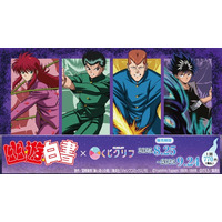 TVアニメ『幽☆遊☆白書』新規描きおろしイラストを使用したオンラインくじ発売開始！
