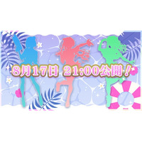 会いに行けるアイドルVTuber『らびぱれ!!』新曲『Shine!なバケーション!!』MVを8月17日公開！リアルでも“かわいい”オフラインライブ開催決定！