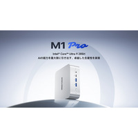 【MINISFORUM新品発売】Intel Core Ultra 9 Processor 285H搭載、AIパフォーマンスを極限突破したミニPC「M1 Pro」発表！