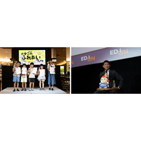 エディオン、ふるさと広島で地域交流イベント開催。森保一氏登壇「子どもは日本の宝」店頭展示で賑わいも