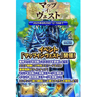 『クレイヴ・サーガ 神絆の導師』「マップ・インヴェスト」開催！「パラレルIFシリーズガチャ」も登場！