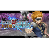 Dr.STONE バトルクラフト　期間限定イベント「新世界初の保安官！上井陽の射撃披露！」開催！