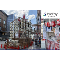 インタセクト、祇園祭 函谷鉾におけるキャッシュレス支援で単価アップと業務効率化に貢献