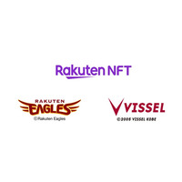 「Rakuten NFT」、「楽天イーグルス」「ヴィッセル神戸」の公式チケットリセールに「NFTチケット」を導入