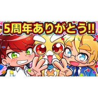 YouTube発・小学生向けコメディアニメ『ペケペケ！ペケッツくん』誕生5周年記念！ファン待望の「公式シール」が8月14日（木）発売開始