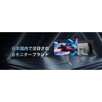 ゲーミングモニターの新星「KEY TO COMBAT」がAmazon公式ストアをオープン！