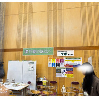 「未来の鍼灸師たちへ」母校オープンキャンパス にて在校生・来場者をサポートしてきました！