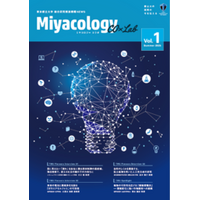 研究広報誌『Miyacology』を全面リニューアル 『Miyacology CO×Lab』創刊