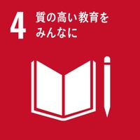 8月18日はお米の日！農薬の役割をマンガで学んでみませんか？