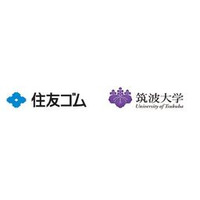 選手のプレーに着目して性能を追求したロングパイル人工芝 筑波大学との共同研究から実装段階へ
