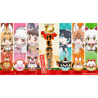【情報解禁】サーバルたちがだるま姿に大変身！？『けものフレンズ』10周年をお祝いする限定オリジナルグッズが東京ガチャパークで販売決定！