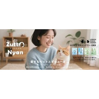 「愛するペットとずっと一緒に」という理念のもと、ZuttoNyanが登場