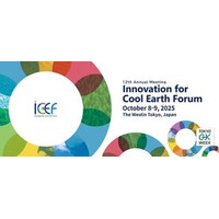 Innovation for Cool Earth Forum第12回年次総会 (ICEF2025) 10月8日ー9日、東京にて開催