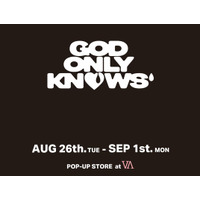 俳優・アーティストの岩田剛典がディレクターをつとめるブランド「GOD ONLY KNOWS」のポップアップストアをコンセプトストア「V.A.」にて、8月26日（火）よりスタート