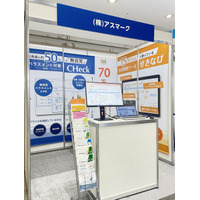 従業員総活躍サービスHumap【第4回バックオフィスDXPO東京’25夏】に出展します