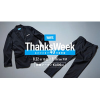 スーツに見える作業着「WWS」、ブランド開始7年半で累計販売数40万着突破！