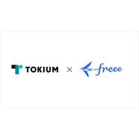 経理AIエージェント「TOKIUM」、Bundle by freeeとのAPI連携を開始