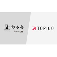 幻冬舎とTORICOが業務提携、暗号資産やブロックチェーンなどのWeb3領域での新規事業創出へ