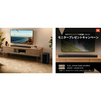 JBL人気サウンドバーがさらに進化 「BAR500MK2」と「BAR300MK2」、DTS:X対応でさらなる没入体験へ