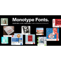 Monotype Fonts日本語版リリース ─ エンタープライズに最適な多彩なフォントライブラリと充実したAI機能。ウェビナー開催も決定
