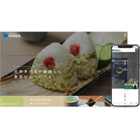 【導入事例】AIチャットボット搭載のMAツール『おりこうAIコンシェルジュ』、有限会社中西昆布（食料品製造業）への導入で業務効率化・売上げアップを実現した事例を公開