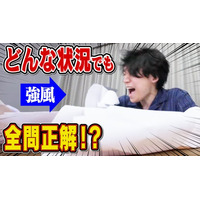 QuizKnockがTOEIC(R)︎ Programとコラボ！　実践的な英語力を測定できるTOEIC Programの魅力がわかる動画とWeb記事が公開されました
