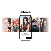 【LINEアプリ】AIのキャラクターと対話できる新サービス「AI Friends」の提供を開始