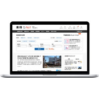 不動産投資サイト「楽待」が使いやすさ・利用者数・収益物件数でNo.1を獲得
