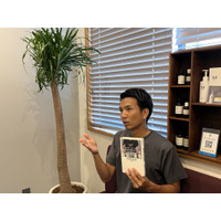 鍼灸×養生茶で“内と外”から整える新たな挑戦へ！ NOAメディカルケア 関本が食品衛生責任者資格を取得し、身体と心を癒す「健康茶・養生茶」の販売をスタート