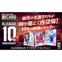 今だけ！あの頃の比江島、富樫がデジタルカードで帰ってくる！「B.LEAGUE CARD」B.LEAGUE10周年記念、大型イベント開催のお知らせ