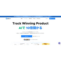 【Shopify運営の新常識】AIが競合ストアを完全可視化。データ主導のEC戦略を実現する次世代分析ツール「PPSPY」