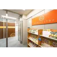 シニア起業家支援の必要性が高まる今、虎ノ門に新たな拠点「アントレサロン」が登場