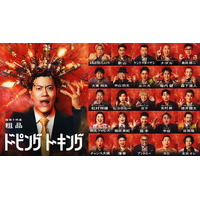 霜降り明星・粗品のABEMAレギュラー番組初MC『ドーピングトーキング』8月30日（土）夜10時より放送決定