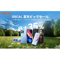 世界で活躍するOSCAL、夏末ビッグセールをAmazonで開催！人気スマホ4機種が最大35％OFF