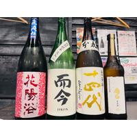 【破格 ￥1,000(税込)】十四代も飲める！『学生限定』日本酒の会｜9月2日(火)15時より、池袋本店で開催｜先着20名様限定