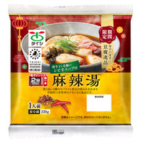 若者から人気爆発！あの商品がご家庭で 2025年9月1日　豆腐逸品麻辣湯（マーラータン）新発売