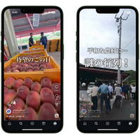 韮崎市公式Instagramで55万回再生突破！ 制作は地方創生ラボ株式会社から派遣された地域活性化起業人